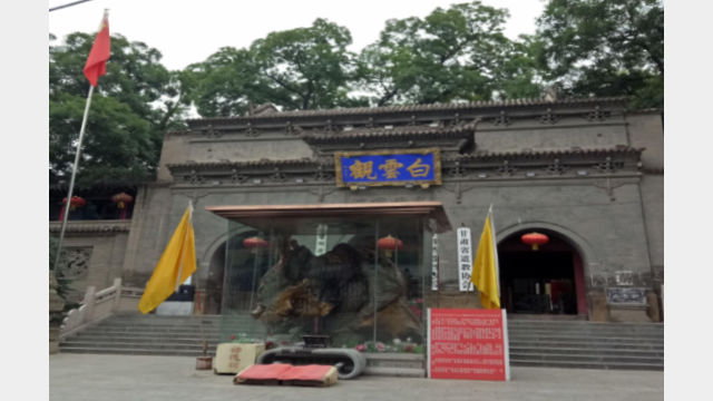 daoistische Tempel