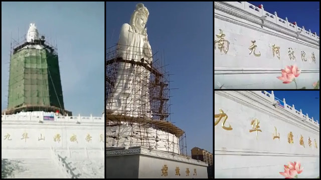 Namo Amitābhāya auf der Basis der Guanyin-Statue